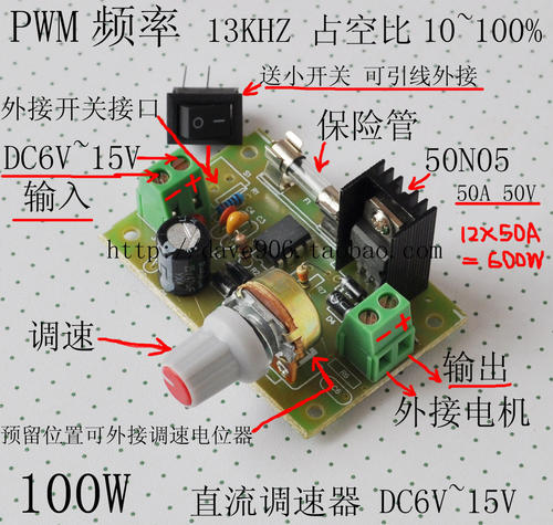 直流电机调速器参数 直流电机调速器特点