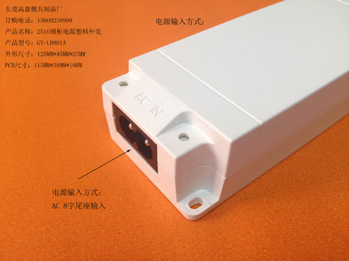 分线盒型式规格,分线盒使用环境,安装等信息资料