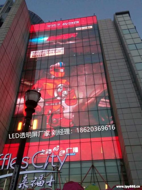 LED幕墙屏设计 LED幕墙屏特性