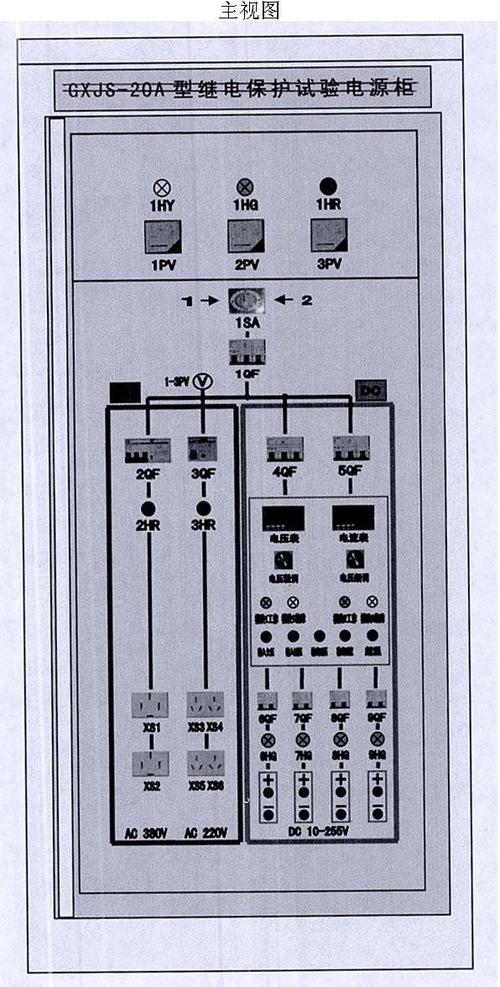 继电保护试验电源柜技术参数 继电保护试验电源柜特点