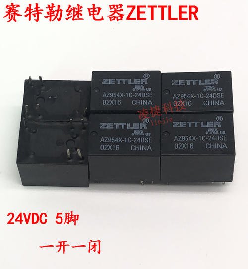 zettler继电器继电器的工作原理和特性 zettler继电器继电器的分类