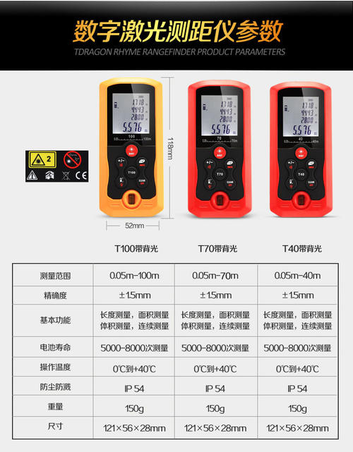激光测距机综合测试仪特点 激光测距机综合测试仪参数