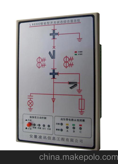 开关状态模拟指示仪参数 开关状态模拟指示仪功能特性