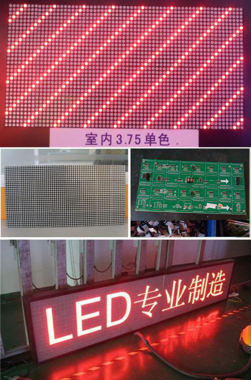 LED点阵屏显示原理,LED点阵屏驱动,特点等信息资料