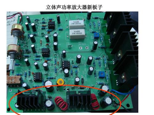 音频功放主要参数,音频功放基本原理,