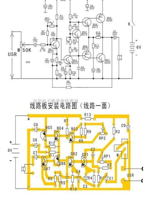 OTL电路性能指标,OTL电路特点,特殊性等信息资料