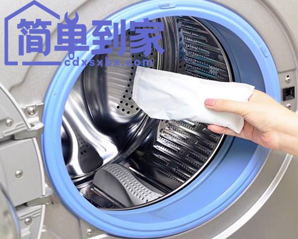 三星滚筒洗衣机显示故障代码bE2怎么解决？