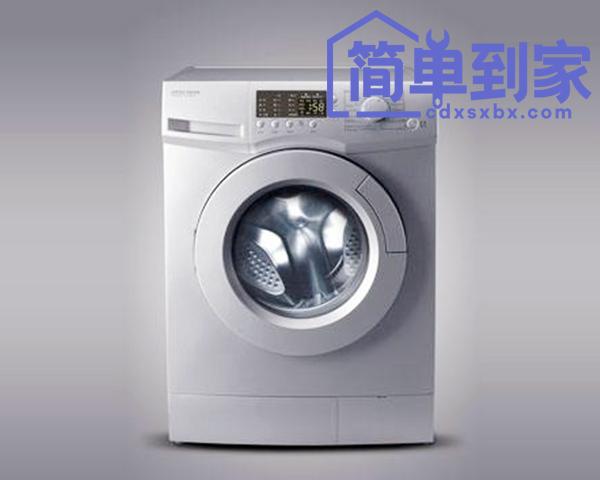 荣事达三洋洗衣机故障代码大全