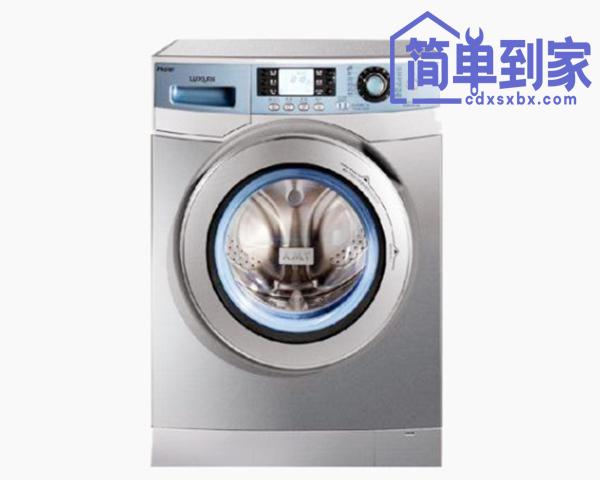 海尔洗衣机漏水怎么办