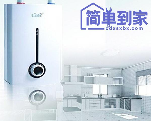 西安万和热水器维修