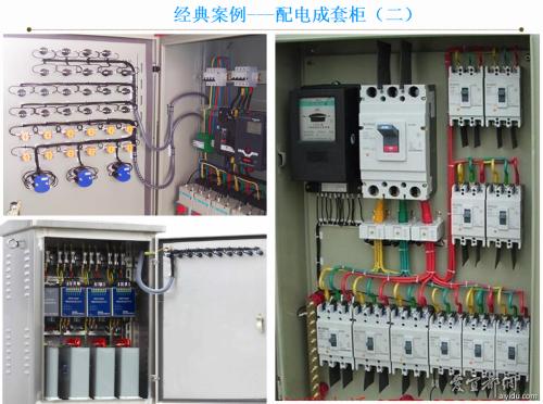 低压电器分类 低压电器作用