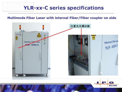 高功率光纤激光器特点 高功率光纤激光器几种主要参数