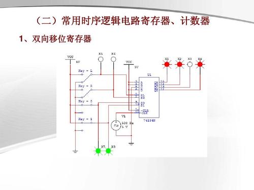 集成注入逻辑电路概述,集成注入逻辑电路历史,器件分析等信息资料