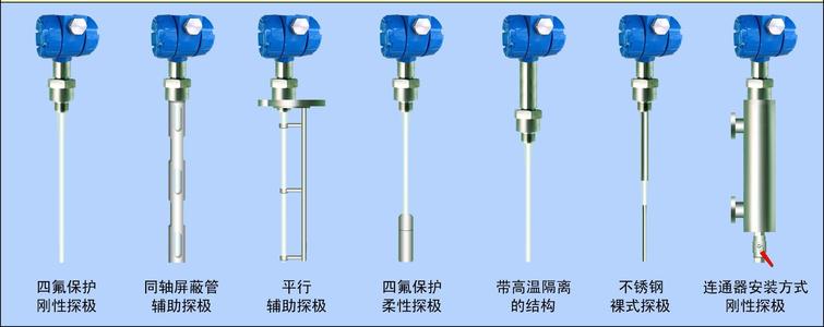 物位开关特性,物位开关动作原理,用途等信息资料