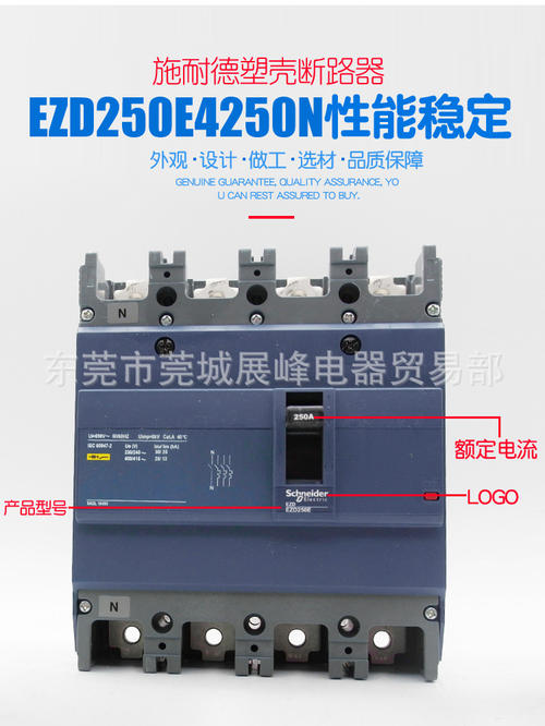 施耐德塑壳断路器施耐德公司简介 施耐德塑壳断路器功能