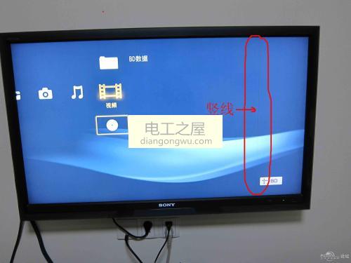 液晶电视有声音无图像怎么解决
液晶电视有竖条怎么修？这篇文章来教你