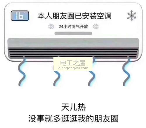 空调高压管是粗的还是细的
空调高压管热怎么回事？原来是这样