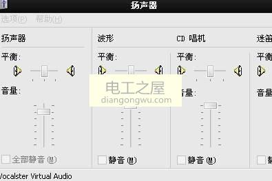 电脑为什么没声音